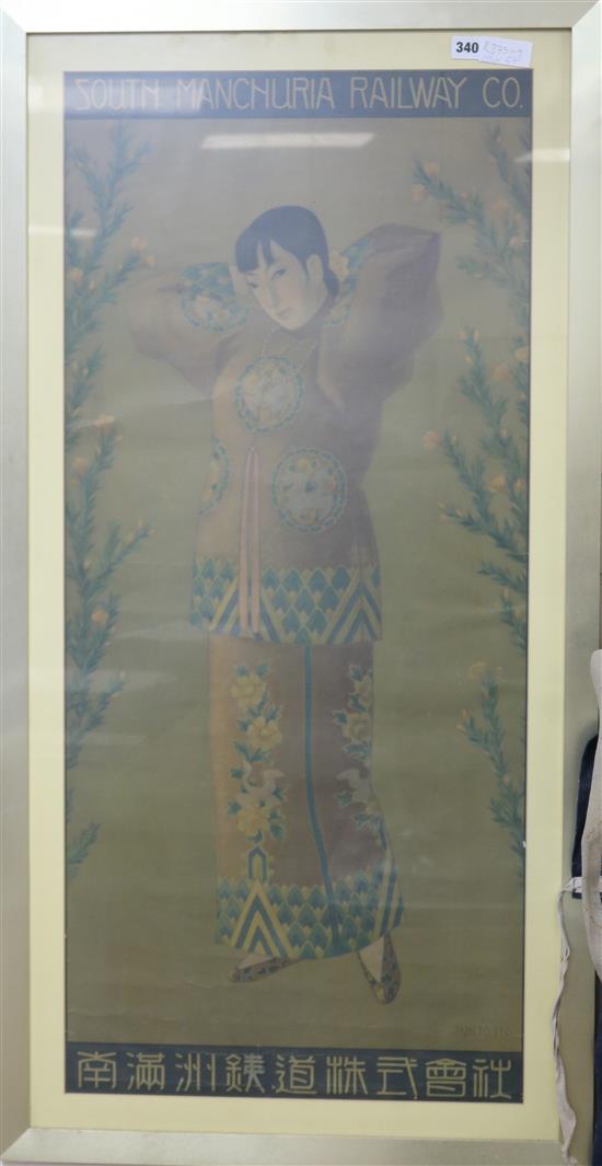 Junjo Ito Poster for The South Manchuria Railway Co 40.75 x 18.25in.